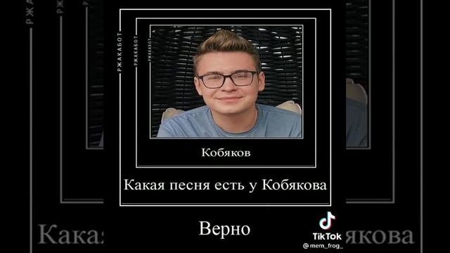 разоблачение имени Валя