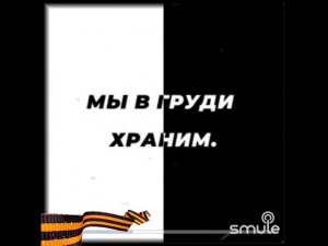 От героев былых времён