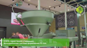 Новинка 2021! Оборудование для изготовления продуктов любых форм.