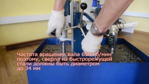 Магнитный станок MBA 35 vs MBA 35-1700 Magnetic drilling machines test