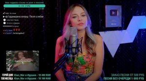 Кавер караоке "Песня о любви" из кф "Гардемарины вперед", Саша Макарова