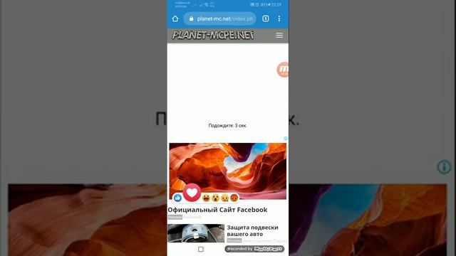 Как скачать шейдеры на майнкрафт и на андроид