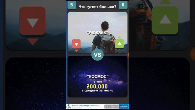 Что гуглят больше? смотреть онлайн