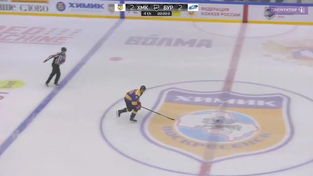 ХК Химик - ХК Буран, 3:2 (б) смотреть онлайн