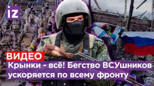 «Крынки наши!»: 3,4 тыс. ВСУшников полегли на левом берегу. Мирные о жизни — о жизни в Авдеевке