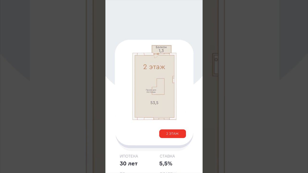 Двухэтажная квартира #недвижимость #рынокнедвижимости #жкспб #недвижимостьспб смотреть онлайн