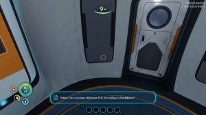 ЛЕДЯНАЯ БАЗА - Subnautica: Below Zero