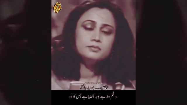 Hum Nay Hi Loutnay Ka Irada Nahi Kiya By Parveen Shakir Most Super Hit Urdu Poetry WhatsApp Status