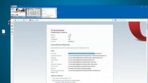 Как сохранить закладки в Опере