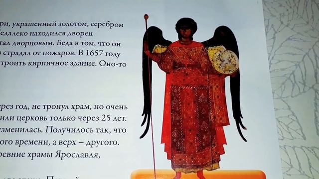 Моя страна Собери Карту России от Hachette Выпуск № 69/ My country Collect the Map of Russia смотреть онлайн