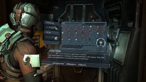 Dead Space 2 Выбор оружия и одежды 2-серия