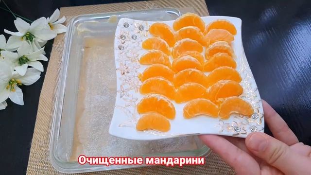 МАНДАРИНОВЫЙ ПИРОГ.1 Стакан Кефира, 2шт Мандарина и 20 Минут Я восторге от Пирога!!! смотреть онлайн