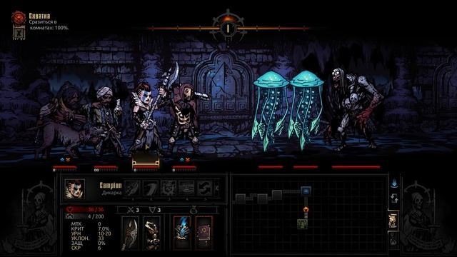 Обзор Darkest Dungeon (Темнейшее подземелье) Большая Попоболь!
