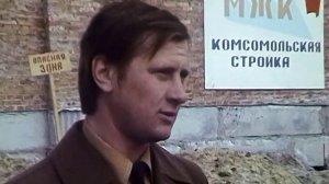 1988 год. Тюмень. Строительство МЖК.