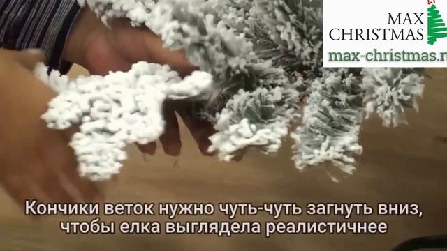 Новогодние искусственные елки - Ель "АЛЬПИЙСКАЯ ЗАСНЕЖЕННАЯ" смотреть онлайн