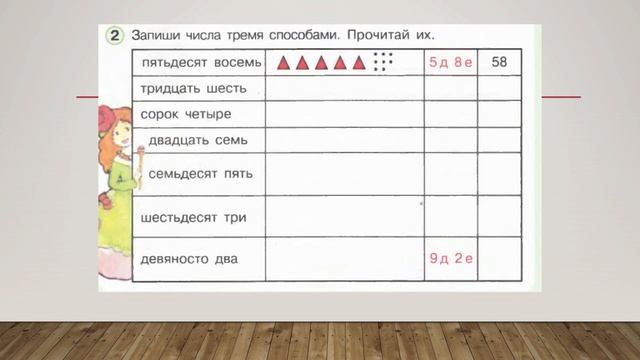 матем 17