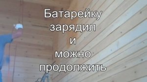 Профилированный брус. Стены шлифуем без пыли