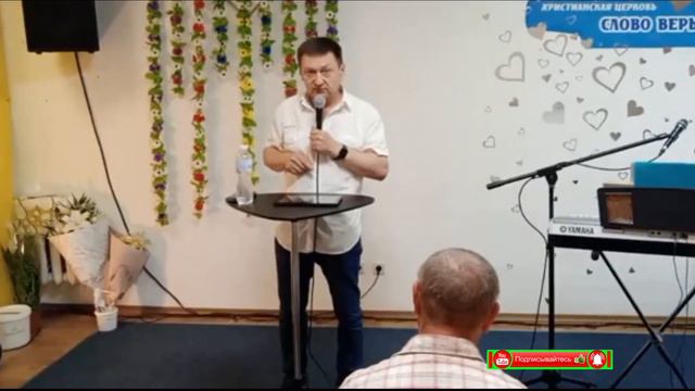 Три составляющих твоего покоя. В гостях. 3.07.21г.