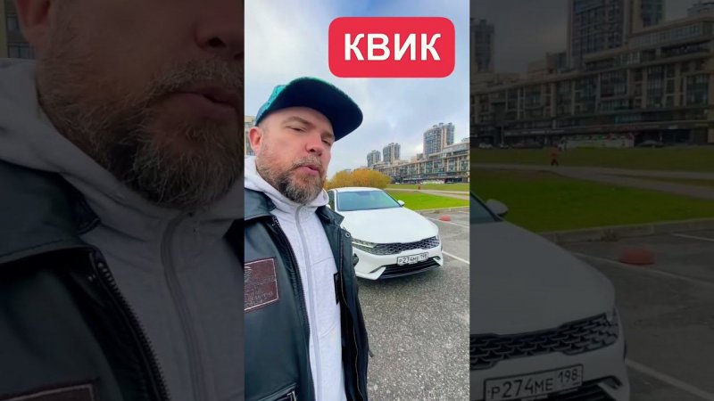 Новый KIA k5 первый взнос 10 тысяч рублей. За 3 года выкупить Киа к5 в такси / тихий