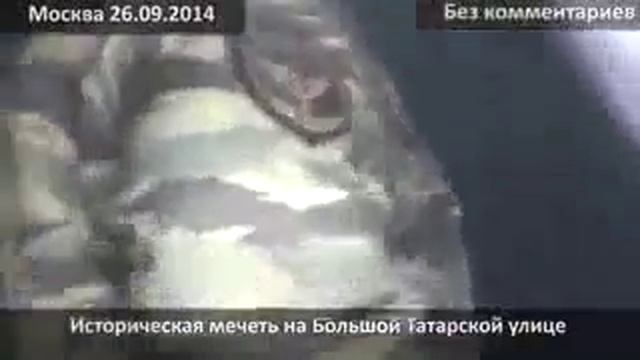 Мечеть Москва на Большой Татарской улице