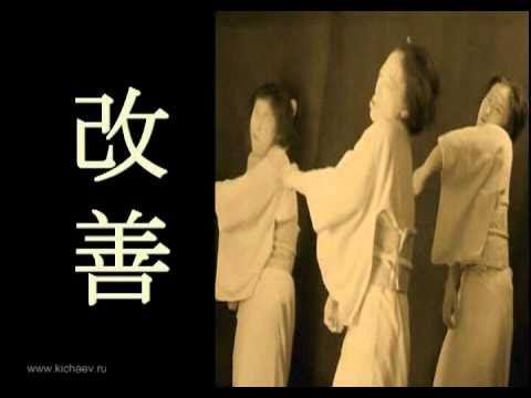 Кай-дзен Секрет совместного дела Тимбилдинг Синергия