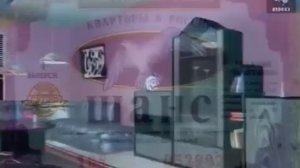 Поле чудес (21.05.1993)