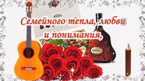 С Днём рождения, Владимир! Красивое поздравление мужчине.