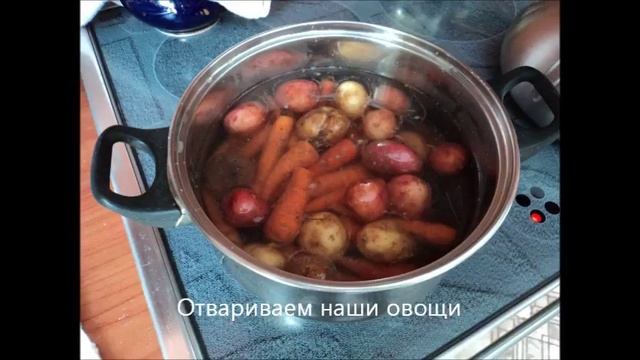 Рецепт вкусного винегрета.