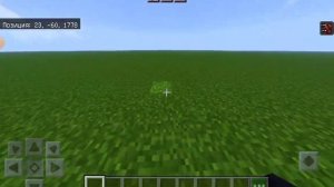 Как выдать себе эффект скорости в Майнкрафт ПЕ??? Ответ тут