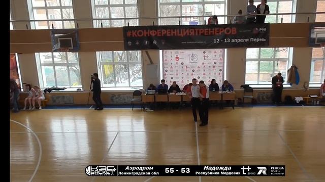 Суперфинал Чемпионата ШБЛ "КЭС-БАСКЕТ" г. Пермь - с/з КОР ПК. День 2 смотреть онлайн