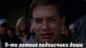ПОЧЕМУ ВСЕ ХЕЙТЯТ ДАШУ ДОШИК? Тёмная сторона DO$HIK