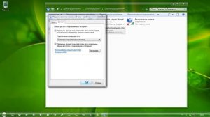 Настройка точки доступа на ноутбуке на Windows 7