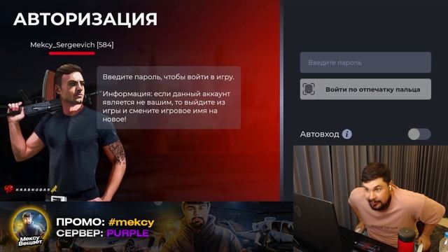 Кто-то купил мне уникальную музыку на вход и вот что играет блек раша смотреть онлайн