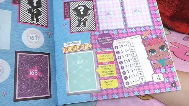 LOL! НОВИНКА! Очень КЛАССНЫЙ альбом с наклейками ЛОЛ! // Полистаем? смотреть онлайн