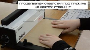 Календарь