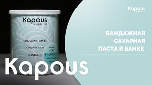 Жидкое золото: Бандажная сахарная паста в банке