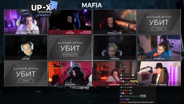 ЭВЕЛОН МАФИЯ С ФРИК СКВАДОМ / МОКРИВСКИЙ, ЛИКС, ЗЛОЙ, ИНСАЙДЕР, ФИНАРГОТ, ХАНТИК, ЮЕЧКА / EVELONE смотреть онлайн