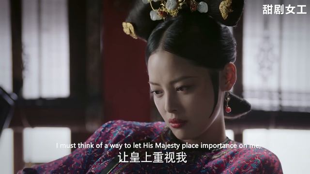 如懿代行親蠶禮，琅嬅又說她越俎代庖！嘉貴妃趁機挑撥關係