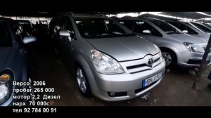 МОШИНБОЗОР ХУЧАНД! Аввалин Опел Корсо дар бозори Хучанд! Хатман бинед шок! Эхелаш набуд то хозира!