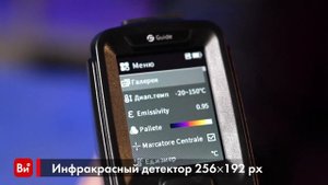 Guide PC210