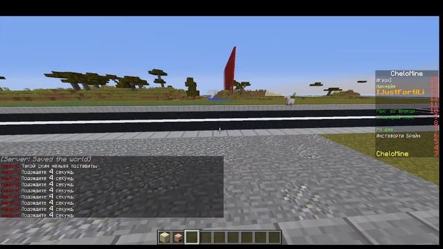 Плагин на скины - головы | JustSkins смотреть онлайн