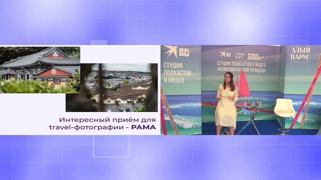 Что Приморцу ХороШоу. 26.06.22 – ДЕНЬ МОЛОДЕЖИ. смотреть онлайн