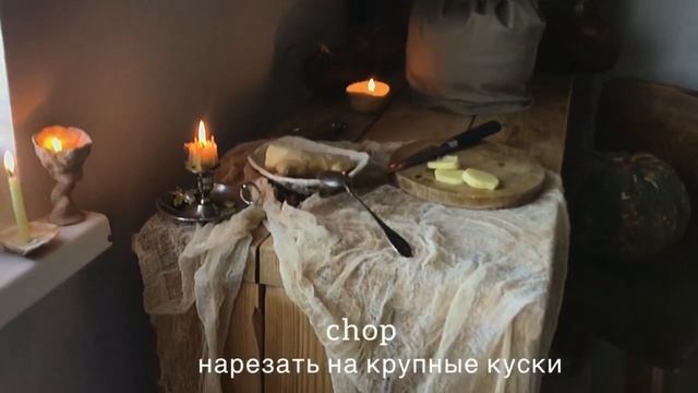 Pumpkin Jam / Тыквенное Варенье
