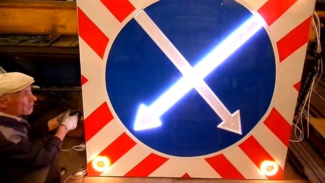 ПК ДорКомплект. Знак светодиодный 4.2.1-4.2.2, 4 стробоскопа, Д1200мм на щите 1500х1500мм смотреть онлайн