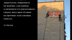 Как быстро просто и безопасно установить баннер.