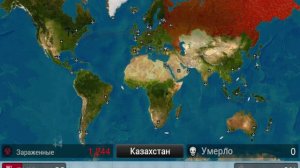 Plague Inc надо заразить весь мир!