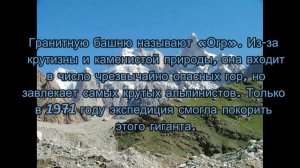 ТОП 10 САМЫХ ОПАСНЫХ ГОР В МИРЕ / ТОП 10 / САМЫЕ ОПАСНЫЕ ГОРЫ