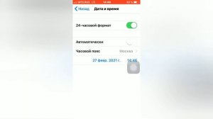 КАК ОБОЙТИ ОГРАНИЧЕНИЕ В 200 Мб. Легкое решение для  iPhone  и iPad.