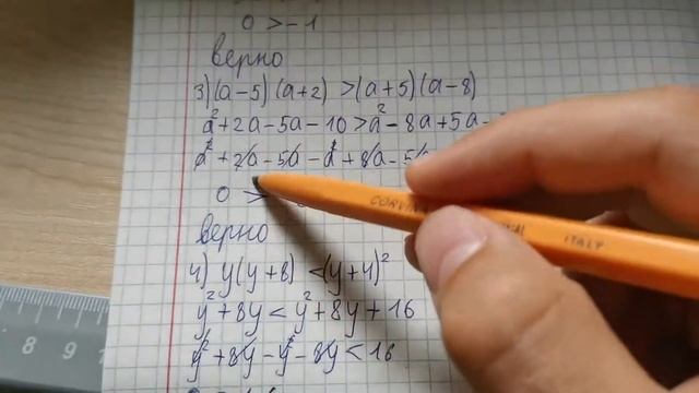 Гдз по алгебре 9 класс учебник Мерзляк номер 9, с объяснением смотреть онлайн