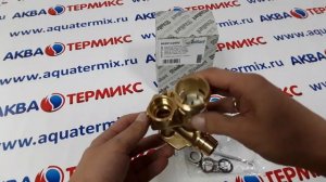 Трехходовой клапан (без мотора) VAILLANT atmo/turboTEC